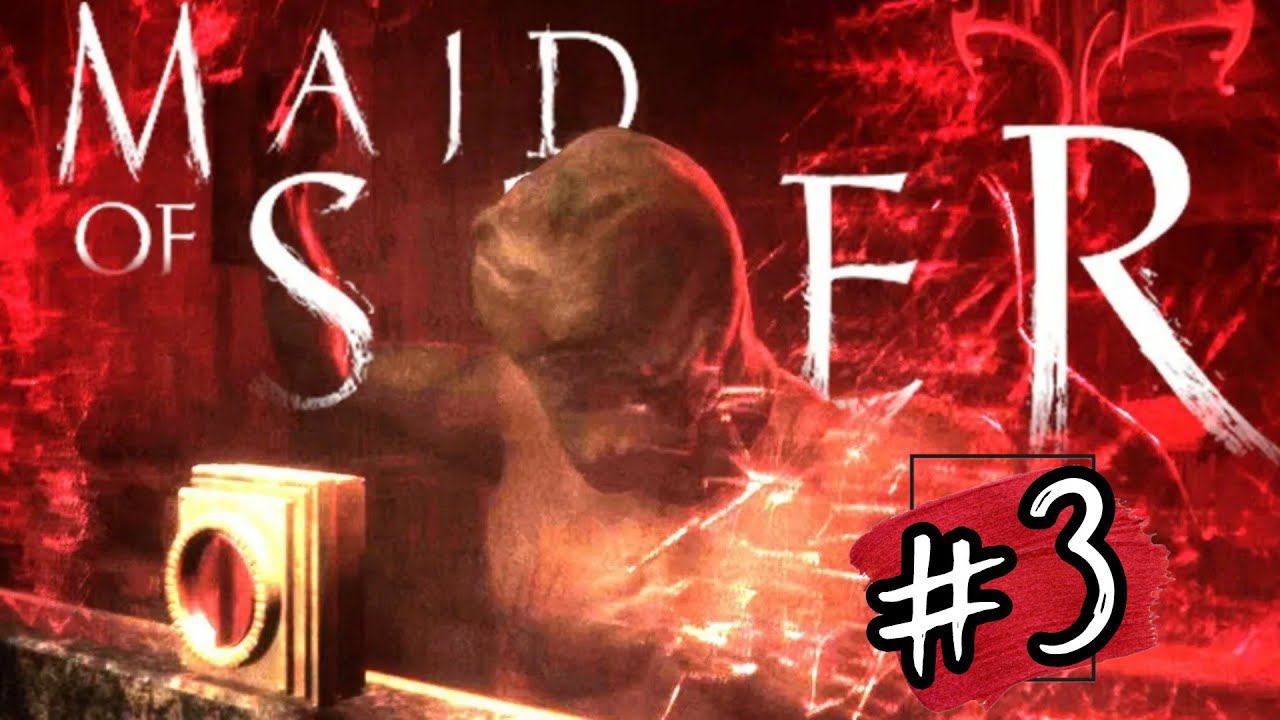 ВТОРОЙ ЭТАЖ ОТЕЛЯ►Maid of Sker прохождение #3