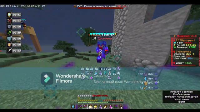 вибили бронь круша!!!! гриф фантайм смотреть онлайн