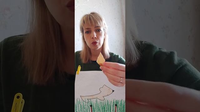 Обрывная аппликация с элементами рисования "Ёжик" смотреть онлайн