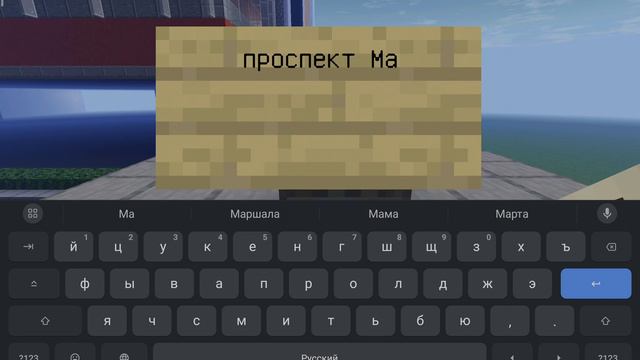 облагородил торговый центр,сделал остановку, и начал делать дорожку к парку, но села батарея 😑 смотреть онлайн