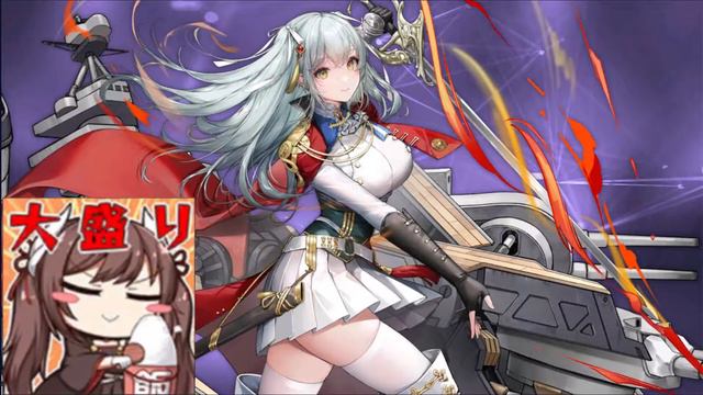 【アズールレーン】これは大きいですか？いいえ、普通の大きさです【アズレン AzurLane 碧蓝航线】 смотреть онлайн