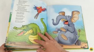 ПРОФ-ПРЕСС. БОЛЬШАЯ КНИГА СТИХОВ И СКАЗОК. ЗОЛОТЫЕ СКАЗКИ. ВСЕ СТИХИ И СКАЗКИ КОРНЕЯ ЧУКОВСКОГО