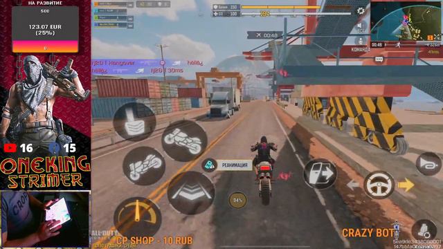 18+Турик в 19.00 Call of Duty Mobile смотреть онлайн