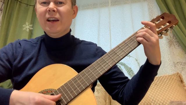 Приходите в мой дом (разбор песни) смотреть онлайн