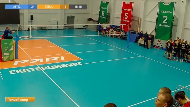 2 день | Соревнования по волейболу среди вузов МЧС России | Дополнительная камера смотреть онлайн