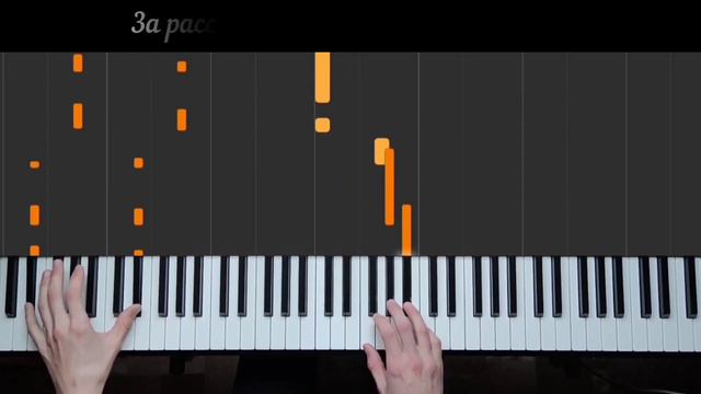polnalyubvi — Кометы (кавер на пианино) смотреть онлайн