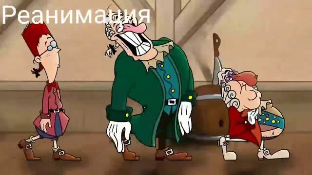 Доктор Ливси Все Версии #1 смотреть онлайн