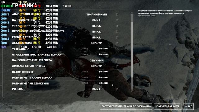 Rise of the Tomb Raider - GTX 780 Ti 3GB | Core i7 4770K | 24 GB RAM смотреть онлайн