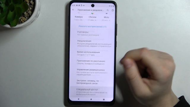 Moto One 5G Ace | Как устанавливать приложения из неизвестных источников на Moto One 5G Ace смотреть онлайн