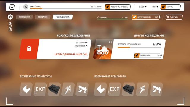 Warface. Армагеддон - максимальный обзор смотреть онлайн
