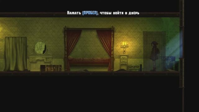 Прохождение игры Whispering Willows (5) смотреть онлайн