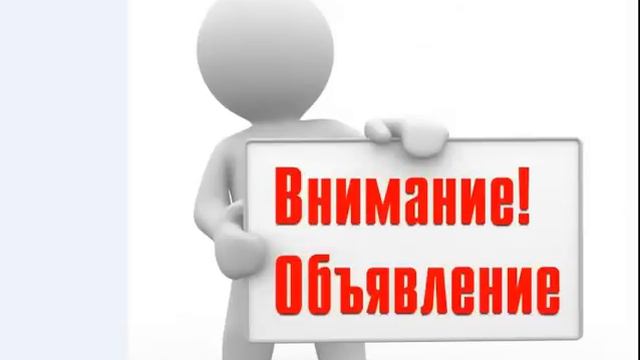 небольшое объявление по поводу моего канала в мое отсутствие видео будет снимать мой сотрудник смотреть онлайн