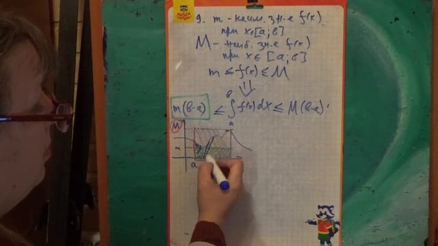 свойство 9 смотреть онлайн