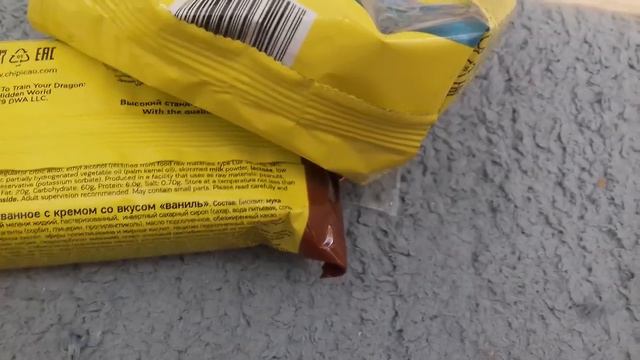 Как определить? Круассаны чипикао! смотреть онлайн