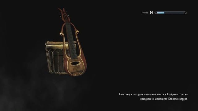 The Elder Scrolls V: Skyrim #27 Испытание Соратников смотреть онлайн