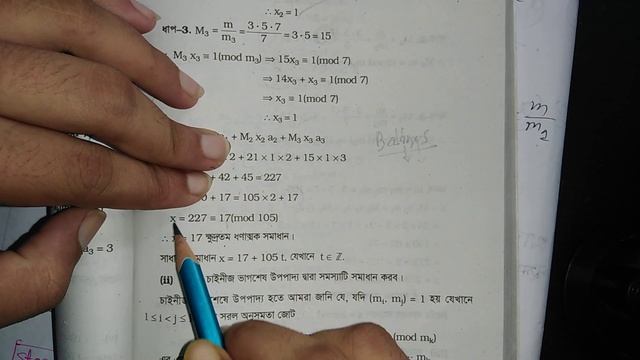 Chinese Remainder theorem math solve.Theory of number смотреть онлайн
