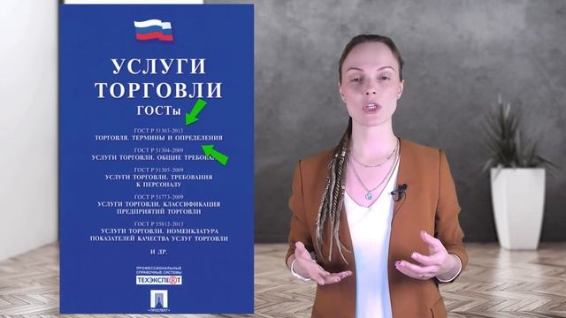 1. Правило контраста смотреть онлайн