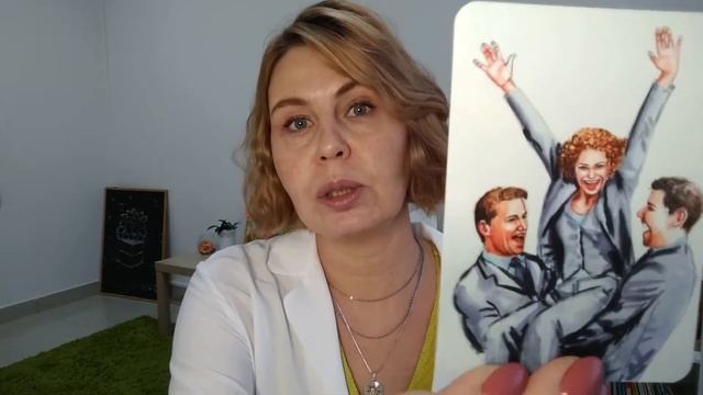 Обзор МАК колоды "Взаимоотношения" смотреть онлайн