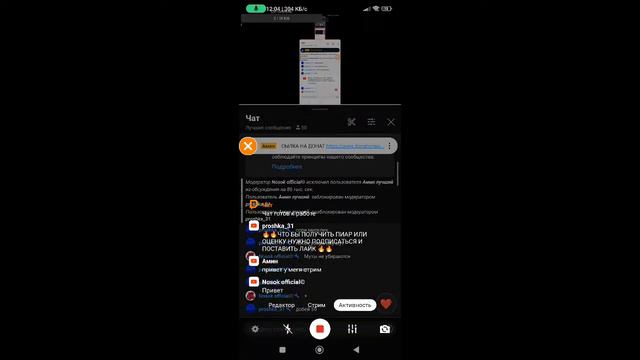 СТРИМ🔥РУЛЕТКА НА ПИАР🔥ОЦЕНКА БЕСПЛАТНО🔥 смотреть онлайн