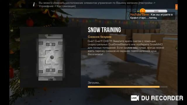 Играем в Standoff2!!! НОВОГОДНИЕ ОБНОВЛЕНИЕ!!! Прокачиваем батл пасс!!! смотреть онлайн