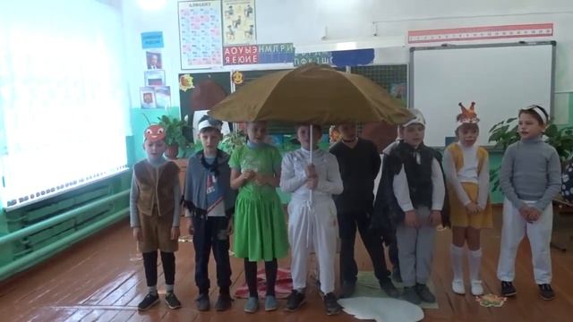 Сказка Под грибом