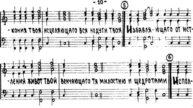 Антифон 1. Глас 1- сокращ.греческий р-в смотреть онлайн