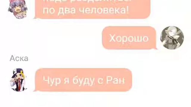 Переписки Эл бэ икс , Соревнования смотреть онлайн