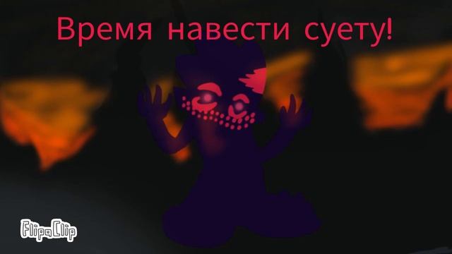 Против Заражённого Пико/ Vs corrupted Pico смотреть онлайн