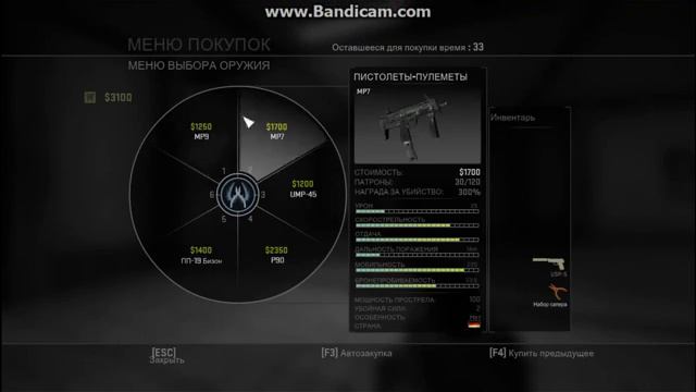 Counter Strike Global Offensive обзор смотреть онлайн