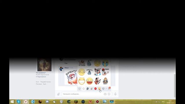 как получить любой стикер в вк(для пк) смотреть онлайн