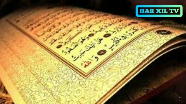 Курон хакида малумот /Qurʼon haqida maʼlumot смотреть онлайн