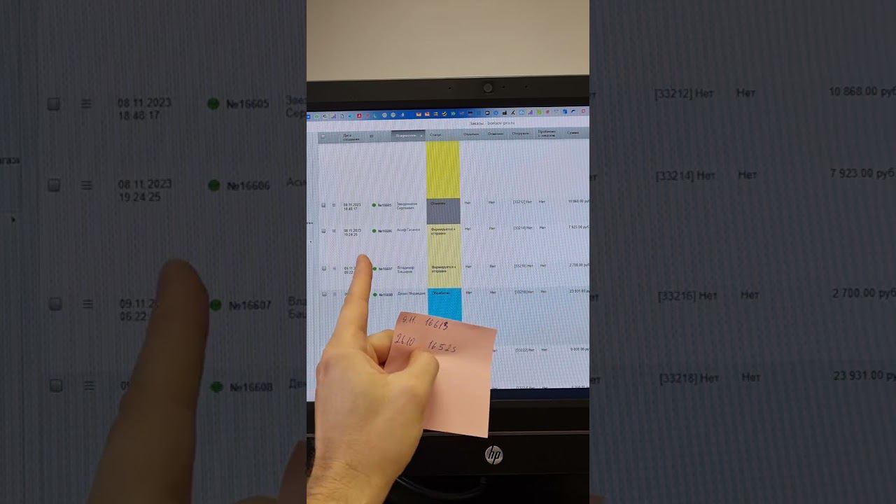 Розыгрыш 09 11 смотреть онлайн