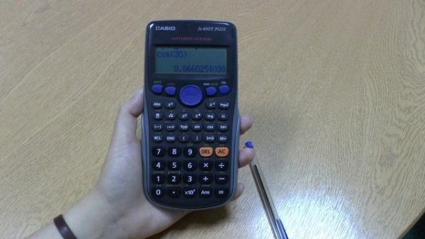 Calculator Tutorial 13: Trigonometry on a scientific calculator