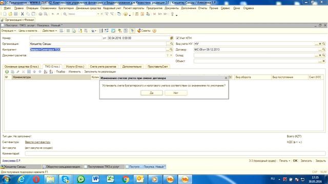 Советы для Творцов