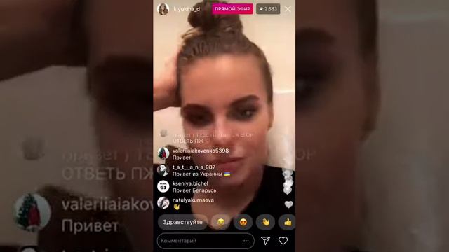 ДАША КЛЮКИНА РАССКАЗАЛА ПРО ОТНОШЕНИЯ С ЕГОРОМ КРИДОМ! смотреть онлайн