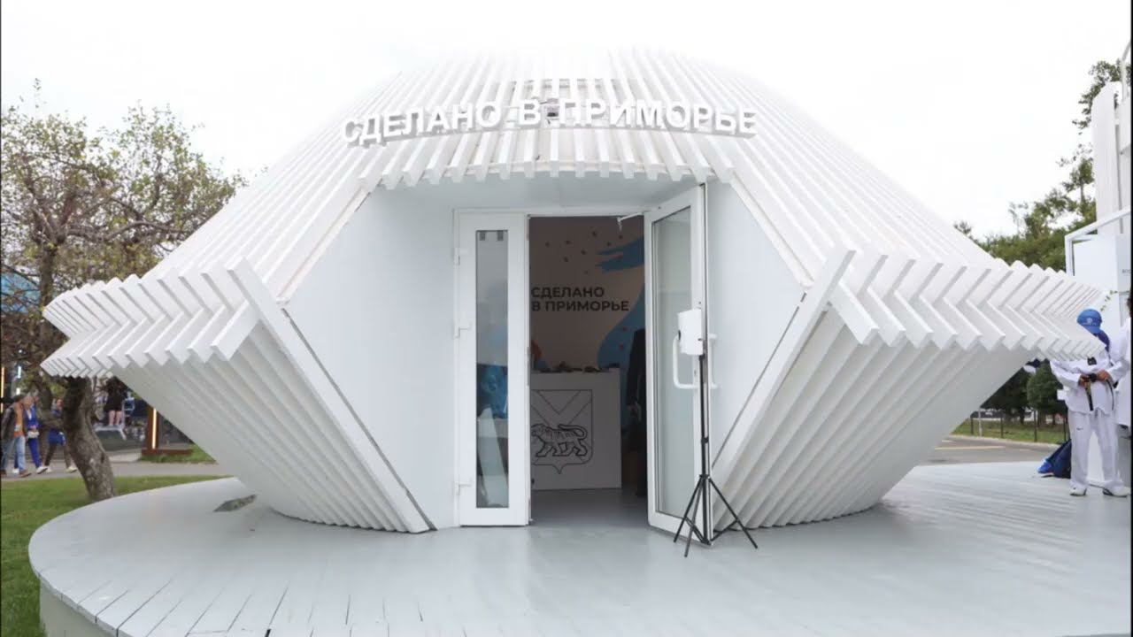 Названы новые даты проведения ВЭФ-2023