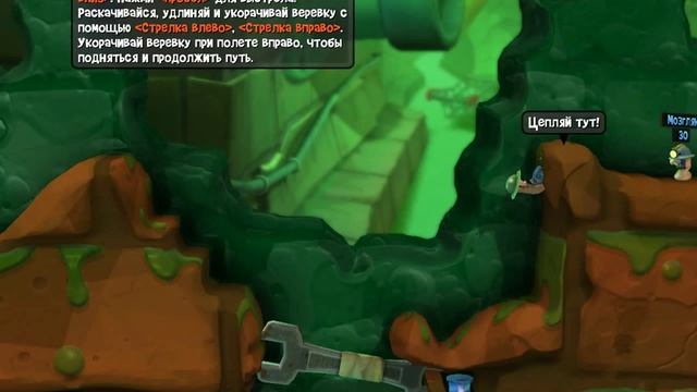Прохождение Игры Worms Revolution Миссия 3 смотреть онлайн
