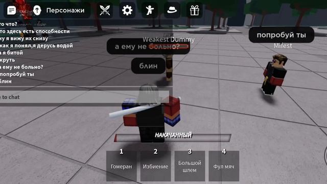 Безумное Приключение(часть 1) смотреть онлайн