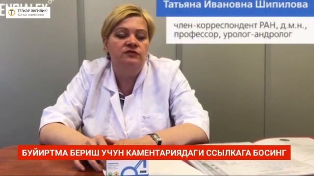 ШОШИЛИНЧ МАСЖИДДА ПОРТЛАШ 25 КИШИ УЛДИ БУ ДАХШАТ!... смотреть онлайн