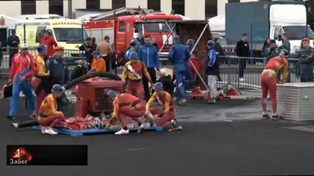 Межрегиональные соревнования по пожарному спорту среди Специальных Подразделений ФПС. 3 день. смотреть онлайн