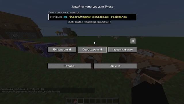 Как использовать команду attribute в майнкрафт. Всё о новой команде. смотреть онлайн