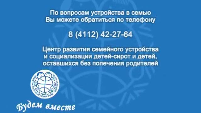 "Будем вместе". 06.12.15 г . О полезности грудного молока для младенцев. Проект "Наставник". смотреть онлайн