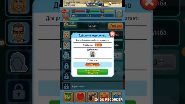 Эволюция физрука #1 крутое начало:-) смотреть онлайн