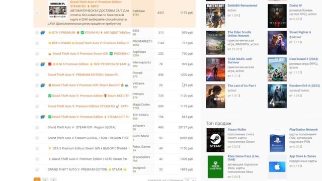 Как купить игру в стиме (Steam) легально находясь в России #steam #игры #gta5 #gtarp покупка игр смотреть онлайн