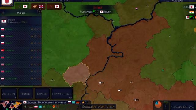Прокачка Японии часть 3 Age of the civilization || c Addon + смотреть онлайн