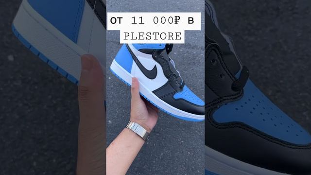 Ссылка на магазин в комментариях.Строго оригинал! #nike #poizon #jordan #reels #shoes смотреть онлайн