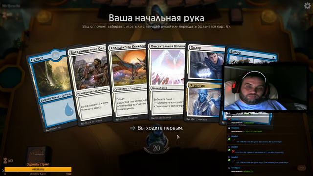 Magic: The Gathering:Бро за добро)))Непонятные колоды! смотреть онлайн