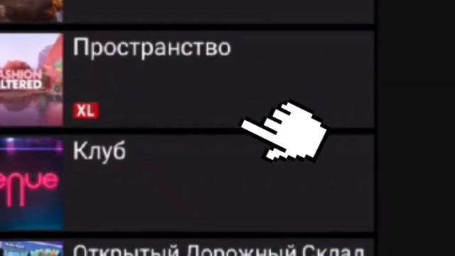 как получить новые значки?|в какие локации нужно заходить?♡♡♡ смотреть онлайн
