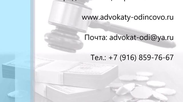 Взыскание дебиторской задолженности