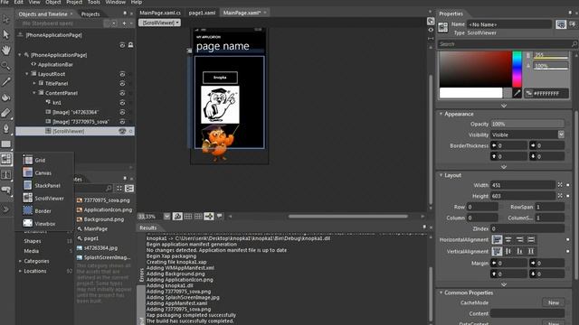 SCROLLVIEWER смотреть онлайн